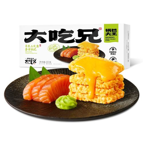 ���ô���������㵰��42g*4���ƹ��ʹ����  19.6Ԫ��2��(��9.8Ԫ/��)