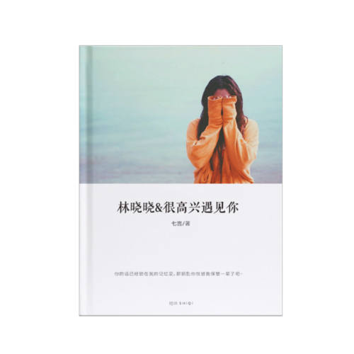 ʰ���ҵ���˽���᱾��Ƭ���ơ������顿��������ر� ����װ��Ƥ 060ҳ��������/Ŀ¼ �����ʸ� 140*210mm  93.28Ԫ