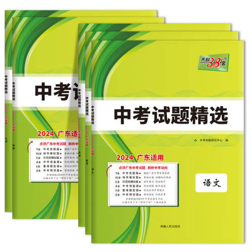 ���㶫ר�桿����38���п�����2026�п����á�����  33.44Ԫ��4��(��8.36Ԫ/��)