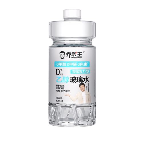 �ǰ����Ҵ�����ר�ò���ˮ�ļ�ͨ��ȥ��Ĥ0���Ӱ�ȫǿ��ȥ�ۡ�0��C���Ҵ��Ͱ�ȫȥ�ۡ�1.2L*4ƿ��  12.9Ԫ