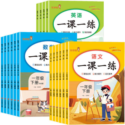 һ��һ��ͬ��ѵ��1-6�꼶���²�һ�꼶�� һ��һ�������˽̰�  12.9Ԫ