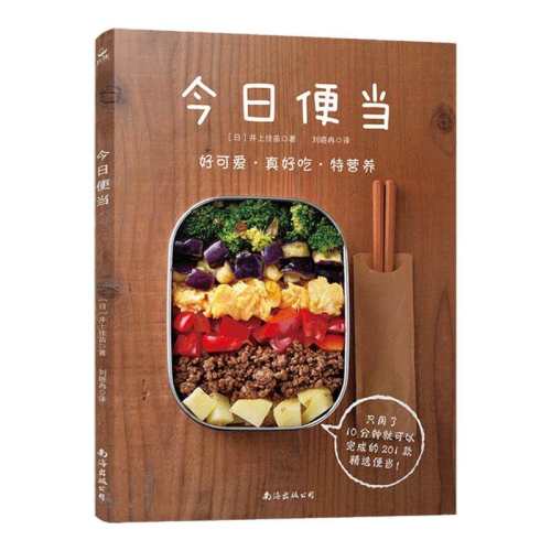 ���ڲ��������ձ㵱201����ʳ�㵱ʳ�׽�������ʳʳ����ҳ�����ʳ��ҳ���⿲��״�ȫ������Ӫ�����ʳ�����ʳ���׽̳�Ӫ�����ձ������鼮���ձ㵱  34.68Ԫ��2��(��17.34Ԫ/��)