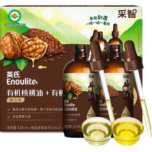 Ӣ���л�ʳ���ͺ�����63ml+��������63ml 1��  29.9Ԫ