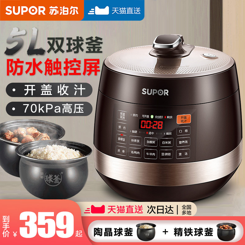 �ղ�����ѹ������6ȫ�Զ����� 348.99Ԫ