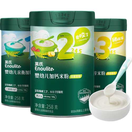 Ӣ��Ӥ���׷�ˮ���߲˱�����ʳ7-9��+�������ػ������˼����Ӹ��׷�258g  161.4Ԫ��3��(��53.8Ԫ/��)