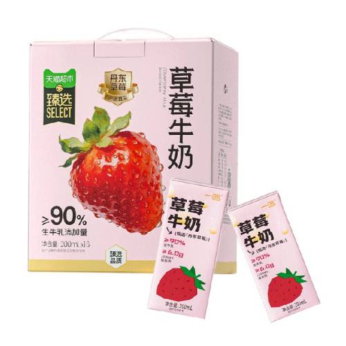 һ�� ȫ֬ţ�� ����ש ������ ��ݮţ��  200ml 16�� 30.11Ԫ