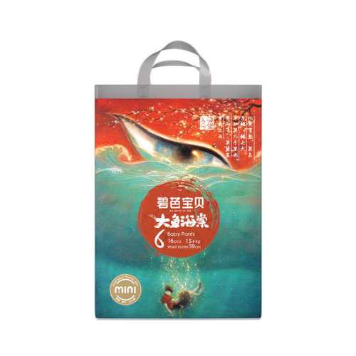 �̰ű������㺣��miniֽ������ֽ���NB-3XL�� ����miniֽ���NB��30Ƭ ��0-5kg�� 1��