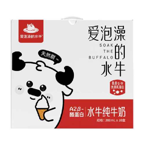 �������ˮţ����߸ƶ�ͯ��ţ�� 29Ԫ