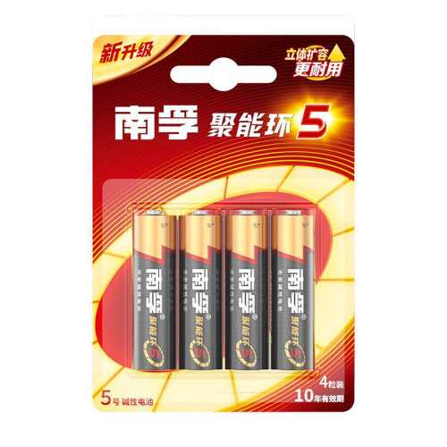 ���ڲ��������ڵ��5��7��aa lr6���ݰ���5�� 4��  9.9Ԫ