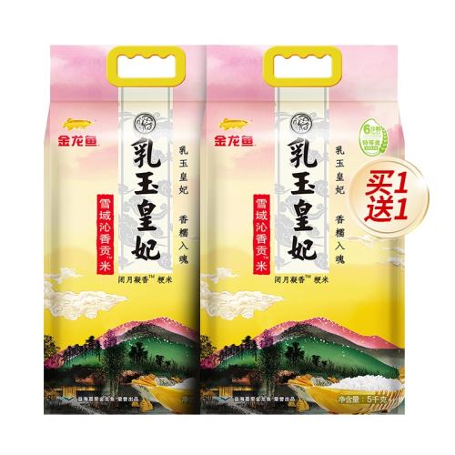 �������������ѩ�����㹱��5KG��1��1�����ֹ�20��  61.51Ԫ