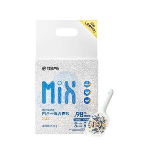 ������ѡ�����޳����������èɰ��ȫ��ʡ�ġ��ĺ�һ���èɰ 2.5kg*4��  53Ԫ