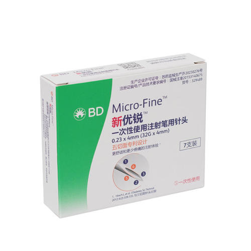 BD�������ȵ�����ͷ4mmͨ��ע���һ����˾����³�ı���Ѫ����ʹ 4mm7֧1�У�Ч����26��10�£� 10.75Ԫ(������)