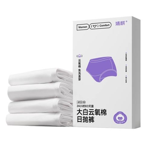 ����èU�ȡ����һ�����ڿ�4��M �ʺ���Χ60-67cm�����ǰ90����  9.59Ԫ