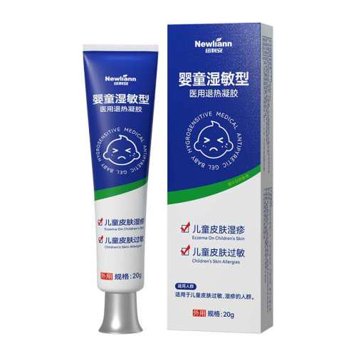 ���ڲ�����ҽ��ʪ��Ӥ��ר��ֹ�����ͯ����Ƥ��������ˮ��Ƥ�׺�ƨƨ�޸�˪ǳ��ɫ��Ƭ  29.9Ԫ