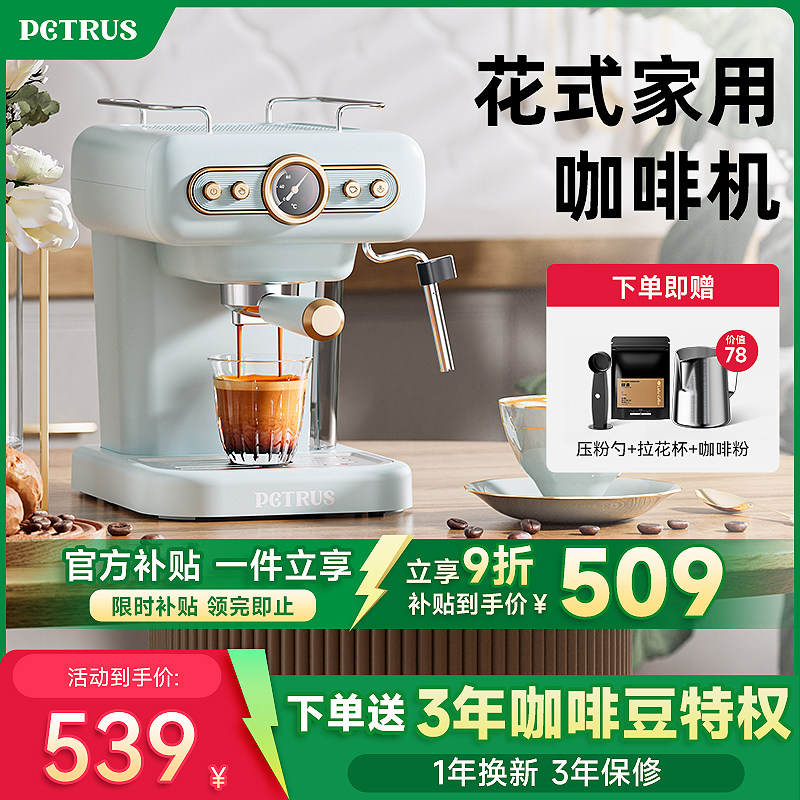 ������15%��Petrus/�ش�PE3322������ʽ���Ȼ�����С�Ͱ��Զ�Ũ�� 492.15Ԫ