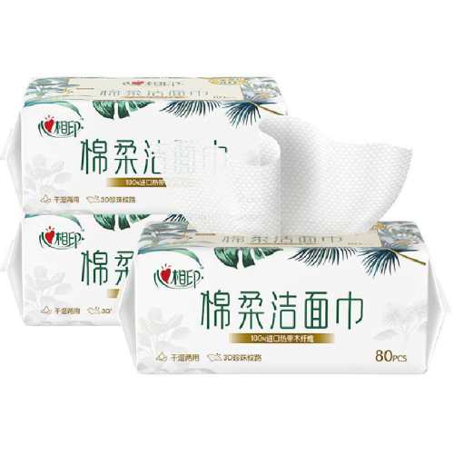 ����ӡ�Ӵ�Ӻ������������� �����������Żݡ�80��*3�� 1��  25.44Ԫ