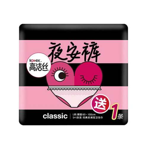 �߽�˿͸��ҹ������������6�� 11.9Ԫ