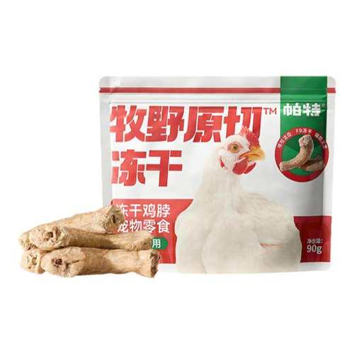 ���ض�����ʳĥ�����ԭ�ж��ɼ���-90g 1��  54Ԫ