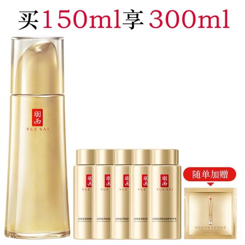 �����̽�����ˮ����ˮ��ɫ��ʪ�����޻�����ˬ��ˮ150ml  360Ԫ