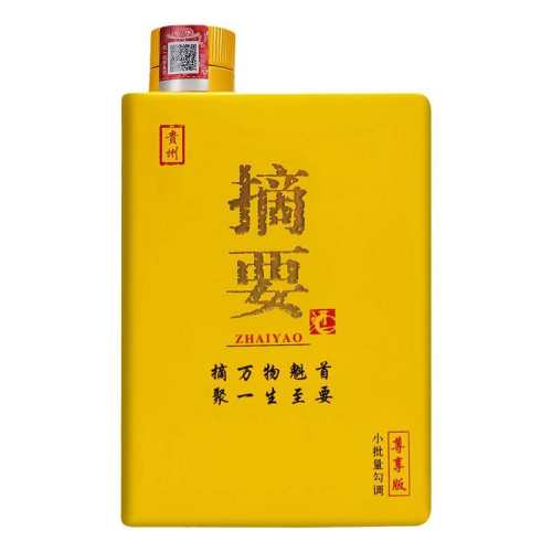 ժҪ��53�Ƚ���������3.0��550ml���װ�ߵ��׾ƽ�ɳ��ɳ�� 550ml*1ƿ ���� 620.12Ԫ