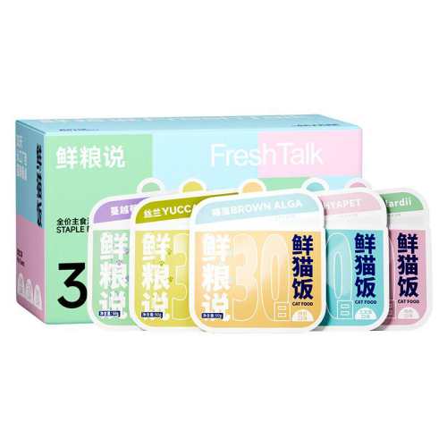 ����˵ȫ����ʳӪ��30����è������ζ+������ζ +����ζ+��Ϻζ+����ζ 250g  13.69Ԫ