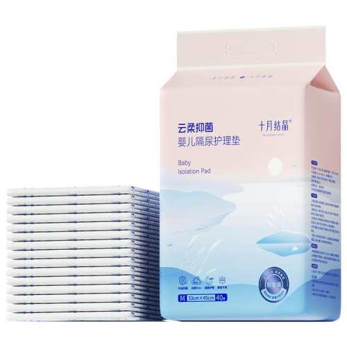 ʮ�½ᾧһ����Ӥ������滤��������װ��С��80Ƭ 1��  26.9Ԫ