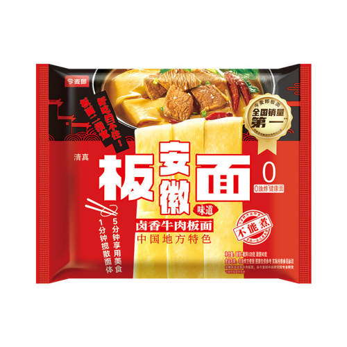 �����ɰ����װ��������ζ��ѡҹ����ʳ���氲��ţ��������Ƥ������5����±��ţ��ζ��  52.71Ԫ��3��(��17.57Ԫ/��)