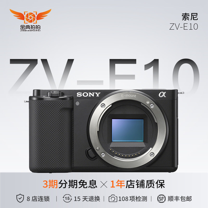 ���� ZVE10 ���Ŷ���΢�����