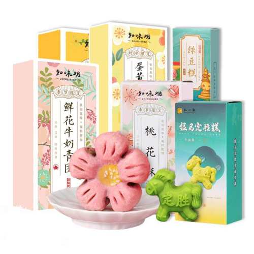 �����ز�Ŵ����֪ζ�����ӡ����װ140g����ɳ����1ֻ+��о����1ֻ 