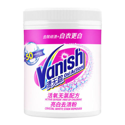 Vanish������Ư�׷�1kg����ר��ȥ��ȥ�����׷۷���ϴ������1kg������ȥ�����׷ۡ�ɱ������  69.9Ԫ