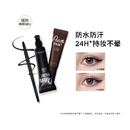 Missha/���з�ˮ���߸���ɫ��������ˢ1֧��  53.1Ԫ