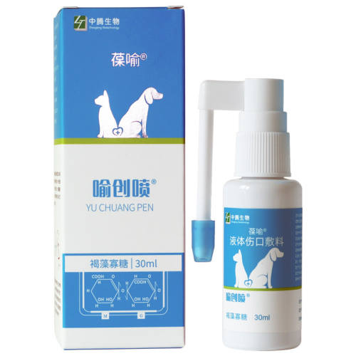 �����������־�Ȯè��������Ƥ����������Һ10ml 1ƿ  51.32Ԫ��2��(��25.66Ԫ/��)