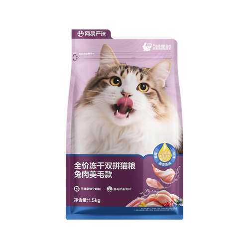 ������ѡ����˫ƴ������ëè����������ë�����⾭��� 1.5kg 1��  84.6Ԫ