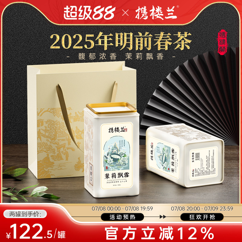 Я¥�����򻨲������������һ������Ʈѩ�����װ�������������� 157Ԫ