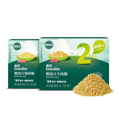 Ӣ�����ֶ�ͯ�跹������ţ��������  59.94Ԫ��2��(��29.97Ԫ/��)