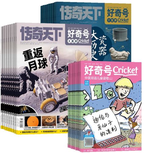 �������־6-12��Сѧ�����ľ���װ��12���¶��ġ������2026��1����  188.84Ԫ