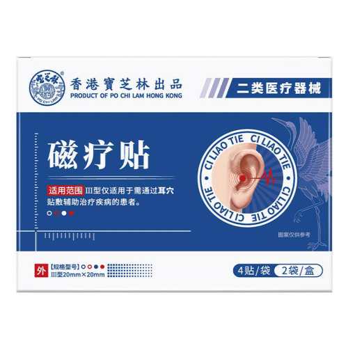 ��֥�ִ���������ͷѣ��ͷ��ר���������ٷ��콢����Ʒ��۸�ҩ����ɫ  57.68Ԫ(��88VIP 95��)