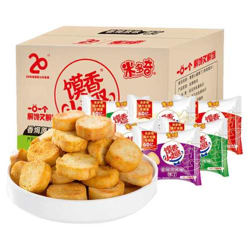 ���ڲ������׶��濾����Ƭ20��ɢ��С�����ɳ伢��������ͷƬ��ʳС�����������ζ*10��  7.4Ԫ