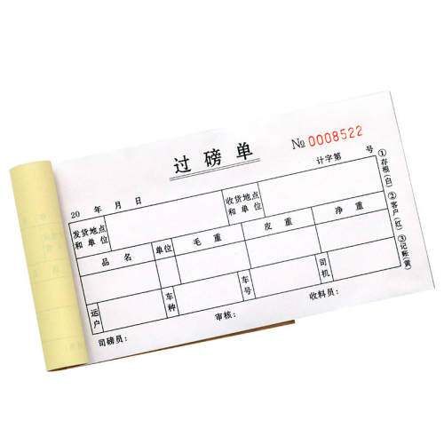 ��������д������������֧�ֶ��ƹ�����/2��/100ҳ/2��װ  8.62Ԫ