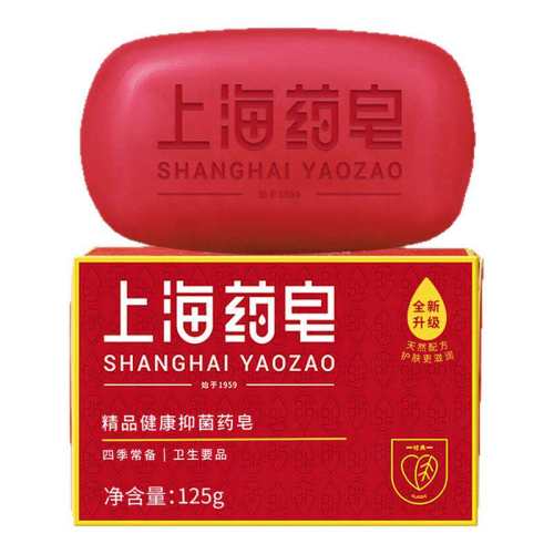 �Ϻ�ҩ���������ֺ������125g �Ϻ�ҩ��125g  3.5Ԫ