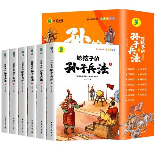 �����ӵ����ӱ���ȫ��6��ע���桾 ��ȫ��ͼ�����ӱ���ע����ȫ6��  19Ԫ