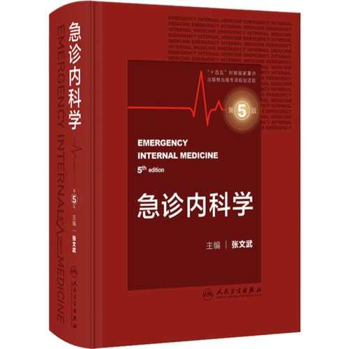 �����ڿ�ѧ��5�����漱���ڿ�ѧ����5�棩  451.2Ԫ��3��(��150.4Ԫ/��)