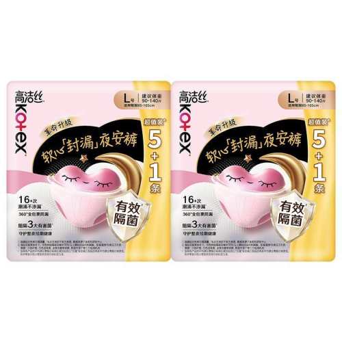 �߽�˿��������©͸��ҹ����L 12��  14.62Ԫ