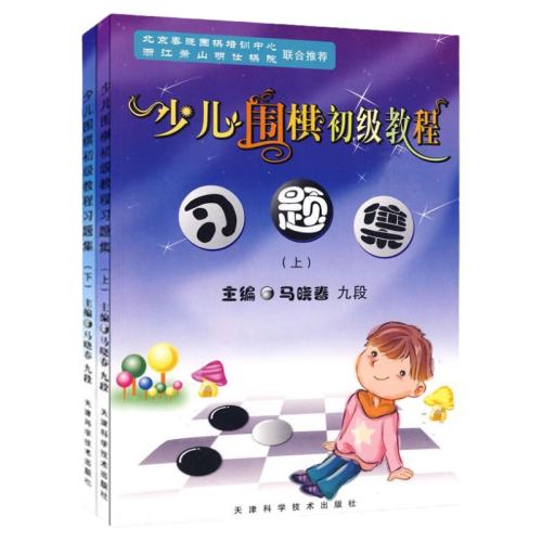 �ۻ��㣺�ٶ�Χ������̳�ϰ�⼯���²� 22Ԫ