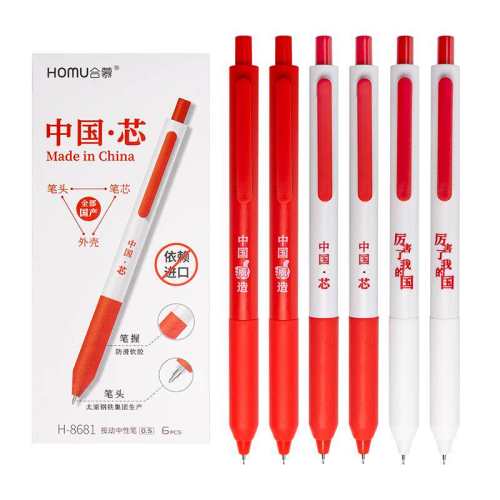 �й�о�ٸ����Ա�|��7000�μӹ����й�о��3���1֧ 0.5mm ����ɫ��о��  3.51Ԫ