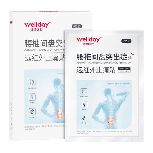 ά��ҽ��Զ����ֹʹ����ҩ��1����׵��������װ������������?ǿ���Ƽ���4��װ��  37.9Ԫ