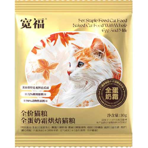 ����ȫ�ۺ決è��30g*10����1�鼦��ζ 300g  9.9Ԫ