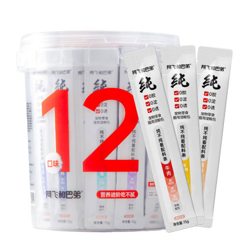 ���ɺͰ͵ܵ�è��è��ʳ����ͰһͰ����12��ζ 48֧  162.26Ԫ��2��(��81.13Ԫ/������88VIP 95��)