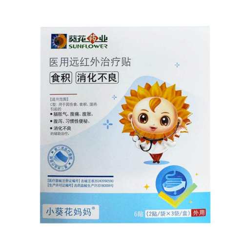 ��С������ʳ������ͯ����������ɫ  35.11Ԫ