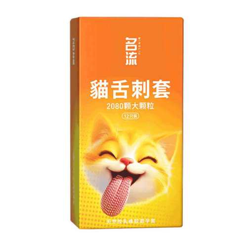 ����؈��̱�����2080�Ŵ������2��22ֻ��12ֻ+С¹����10ֻ?������1��?2080�Ŵ����؈�����  55.41Ԫ��3��(��18.47Ԫ/��)